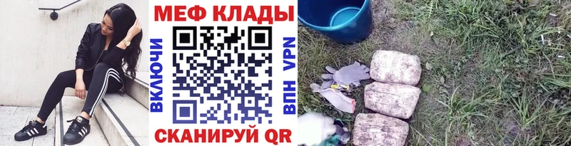 Какие есть наркотики Трубчевск Марихуана Меф мяу мяу Гашиш