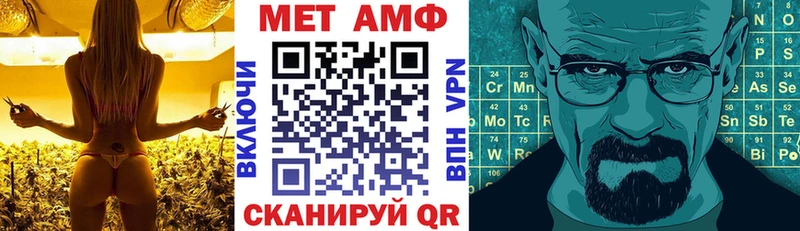 ссылка на мегу ССЫЛКА  Трубчевск  Amphetamine 98% 