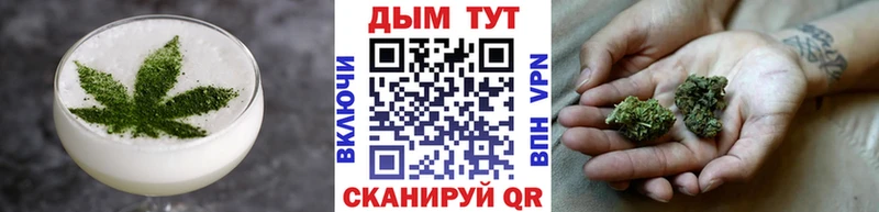 Cannafood марихуана  где найти наркотики  Трубчевск 