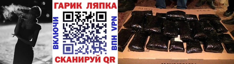 ГАШ Premium  Трубчевск 