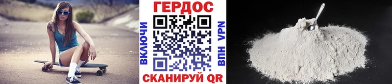 закладка  блэк спрут сайт  Героин герыч  Трубчевск 