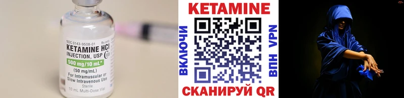 Кетамин ketamine  купить наркотики цена  Трубчевск 