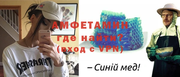 соль ск Абинск