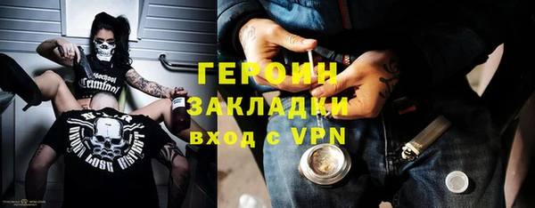 герыч Абаза
