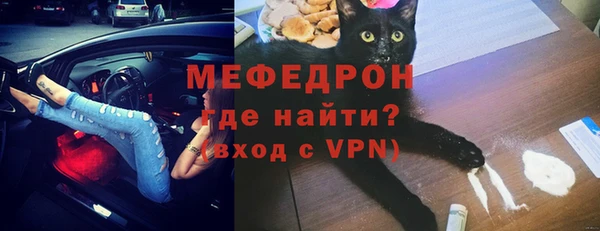 СК Абдулино