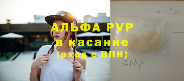 соль ск Абинск