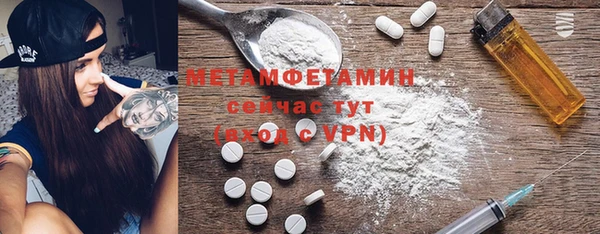 СК Абдулино