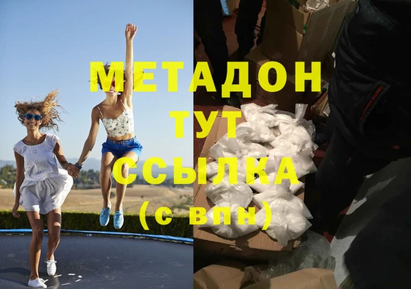 герыч Абаза