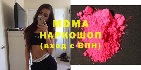 герыч Абаза