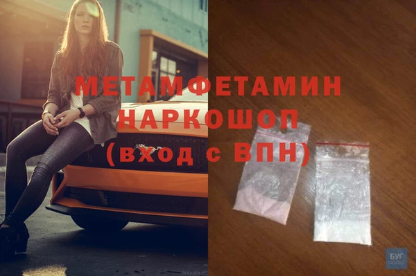 крисы Навашино