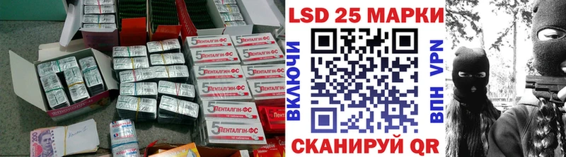 Лсд 25 экстази кислота Трубчевск
