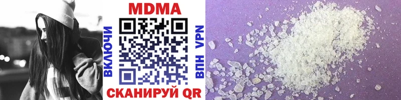 купить  сайты  Трубчевск  МДМА crystal 