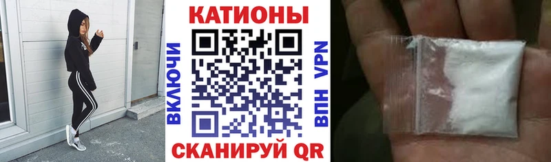 МЕФ mephedrone  Трубчевск 