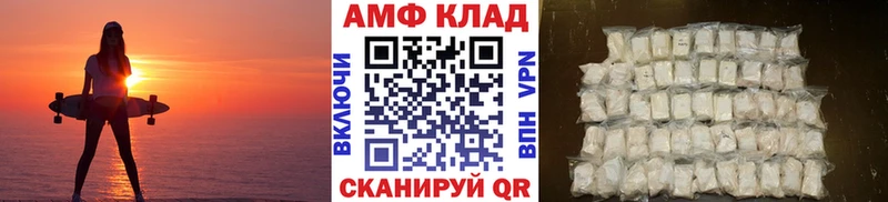 kraken зеркало  Трубчевск  Метамфетамин кристалл  купить наркотики цена 