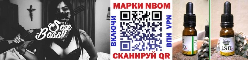 купить   Трубчевск  Марки NBOMe 1,5мг 