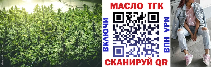 где купить наркоту  Трубчевск  Дистиллят ТГК THC oil 
