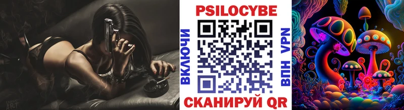 даркнет сайт  Трубчевск  Псилоцибиновые грибы Psilocybine cubensis 