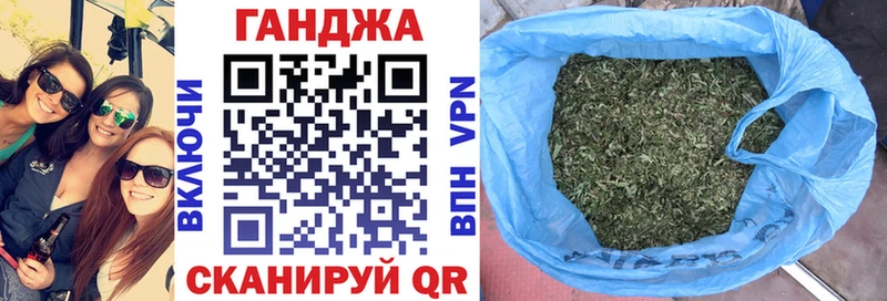 Конопля индика  купить наркотик  Трубчевск 